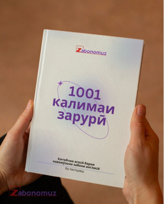 1001 Kalimai Zaruri